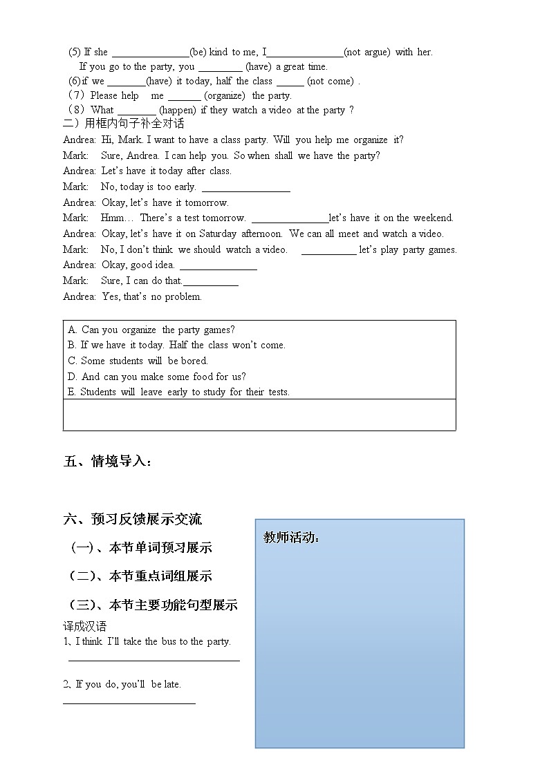 8年级上册英语人教版Unit 10 Section A   学案2第2页