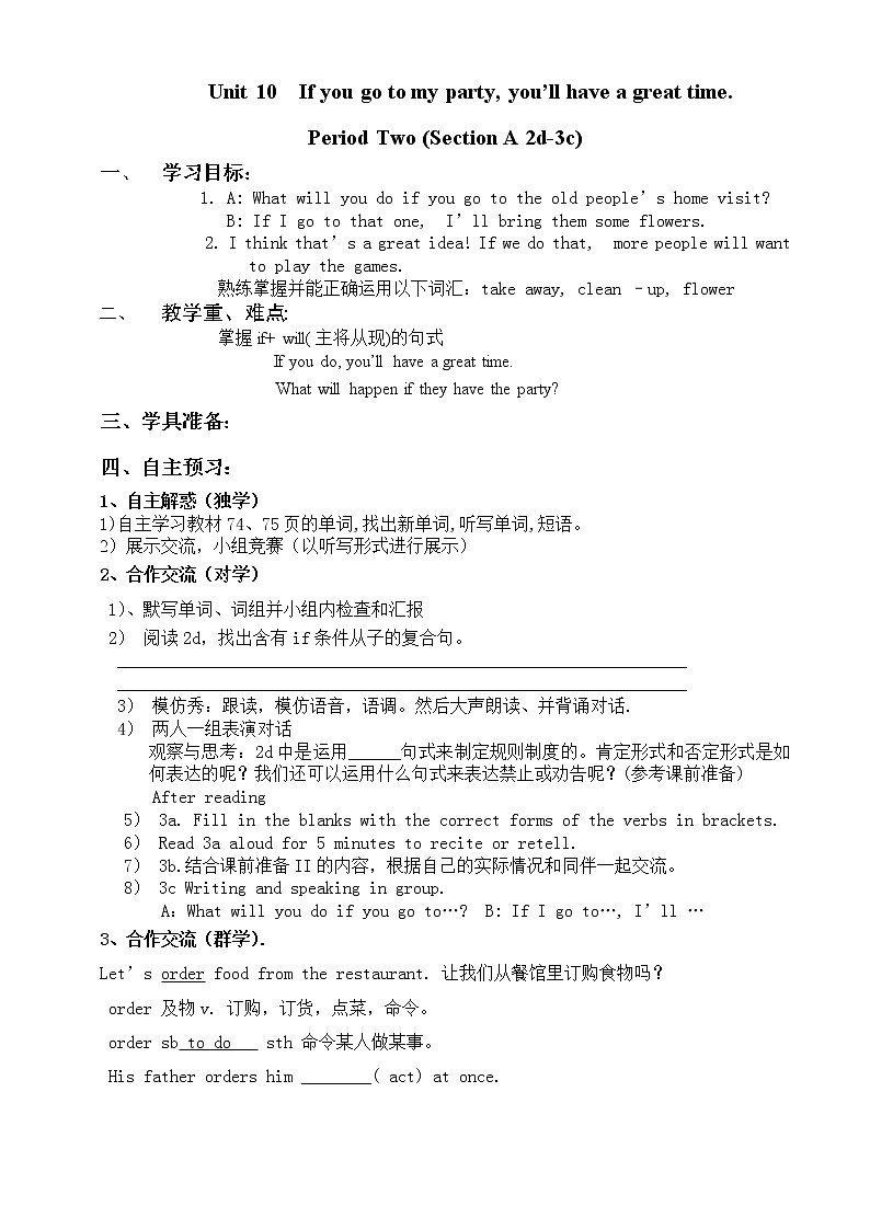 8年级上册英语人教版Unit 10 Section A   学案301