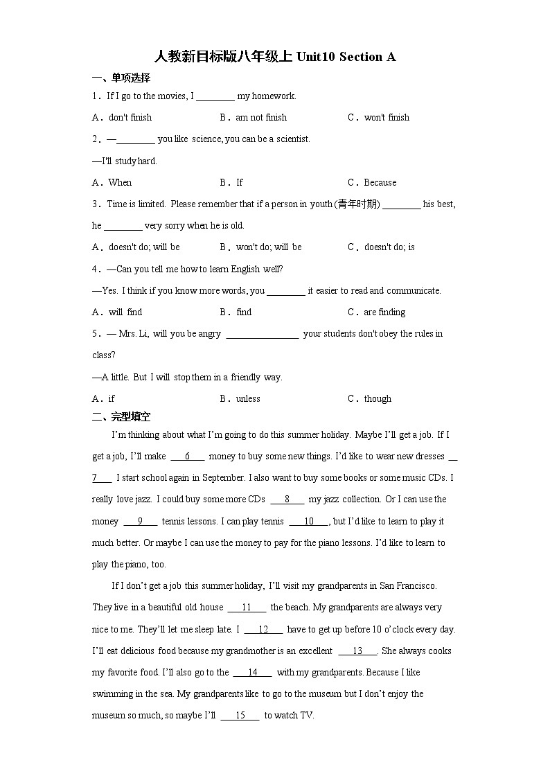 8年级上册英语人教版Unit 10 Section A   课后作业01