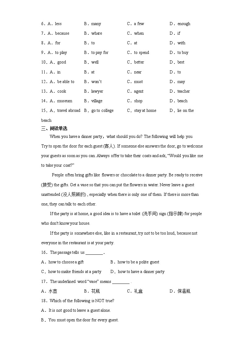 8年级上册英语人教版Unit 10 Section A   课后作业02