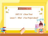 Lesson 7 What’s Your Project about（课件PPT+教案+练习）