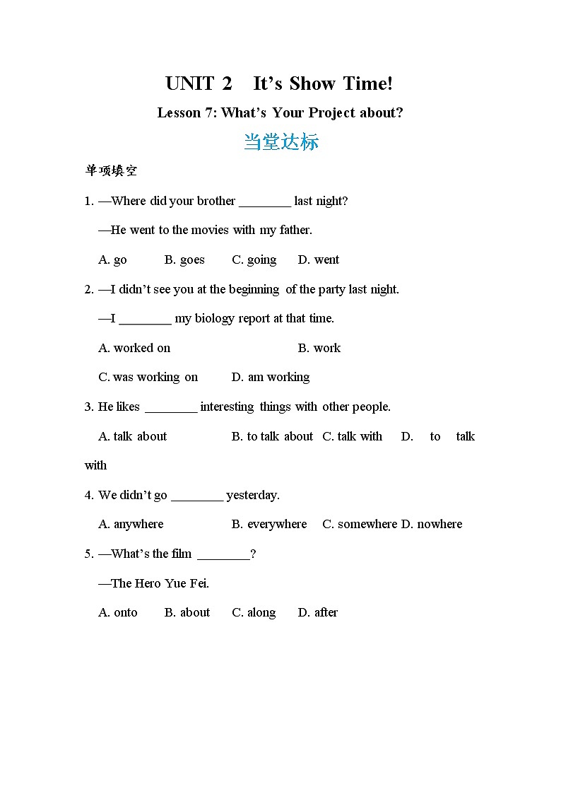 Lesson 7 What’s Your Project about（同步练习）第1页