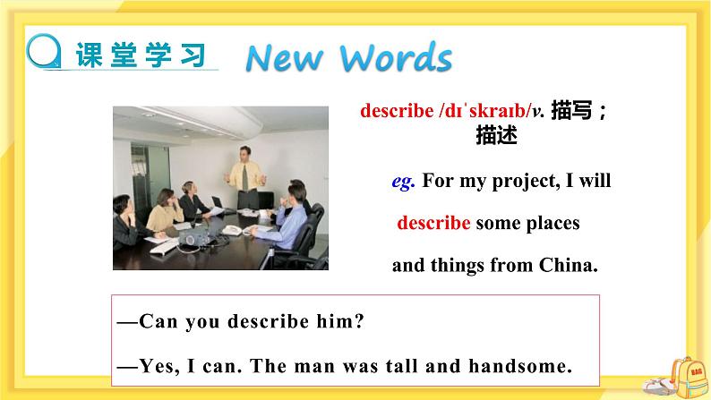 Lesson 9 Danny’s School Project（课件PPT+教案+练习）05