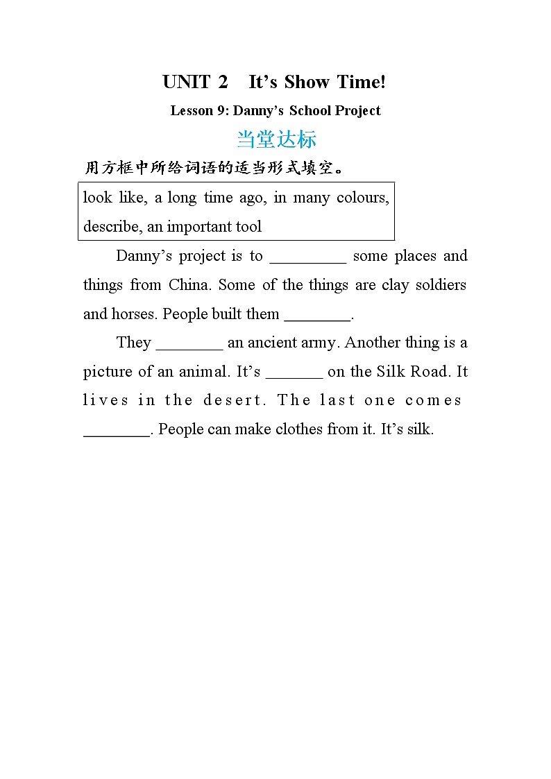 Lesson 9 Danny’s School Project（课件PPT+教案+练习）01