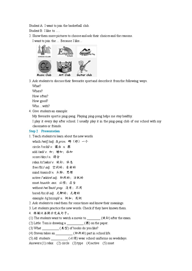 Lesson 21What Is Your Club Type？第2页