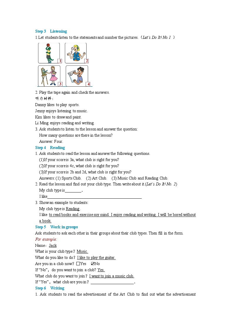 Lesson 21What Is Your Club Type？第3页