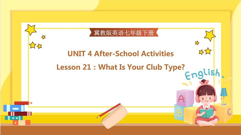 河北教育版中学英语七年级下 UNIT4 Lesson21 教学课件第1页