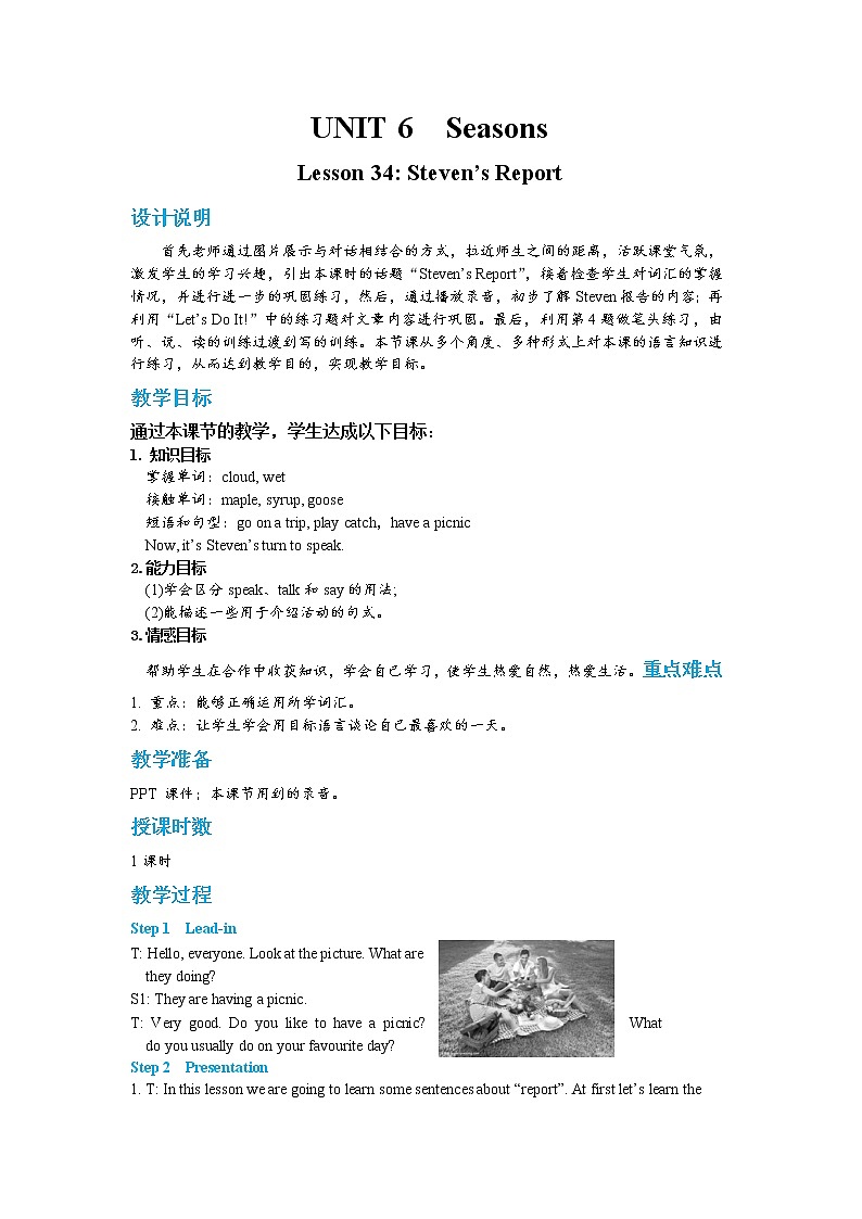 Lesson 34 Steven’s Report（课件PPT+教案+练习）01