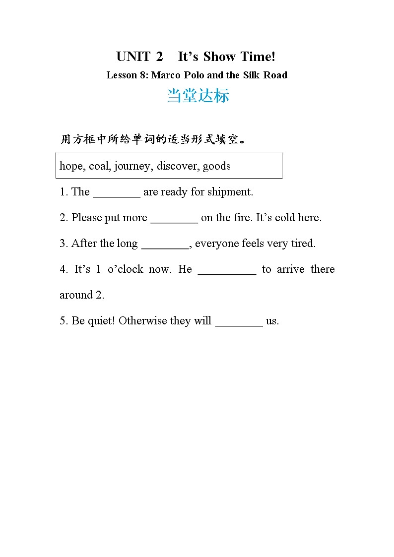 Lesson 8 Marco Polo and the Silk Road（同步练习）第1页