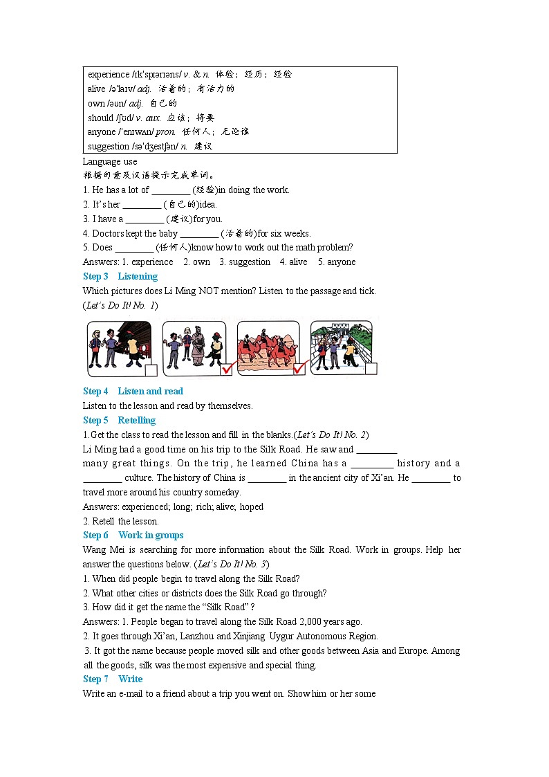 Lesson 12 A Blog about the Silk Road（课件PPT+教案+练习）02