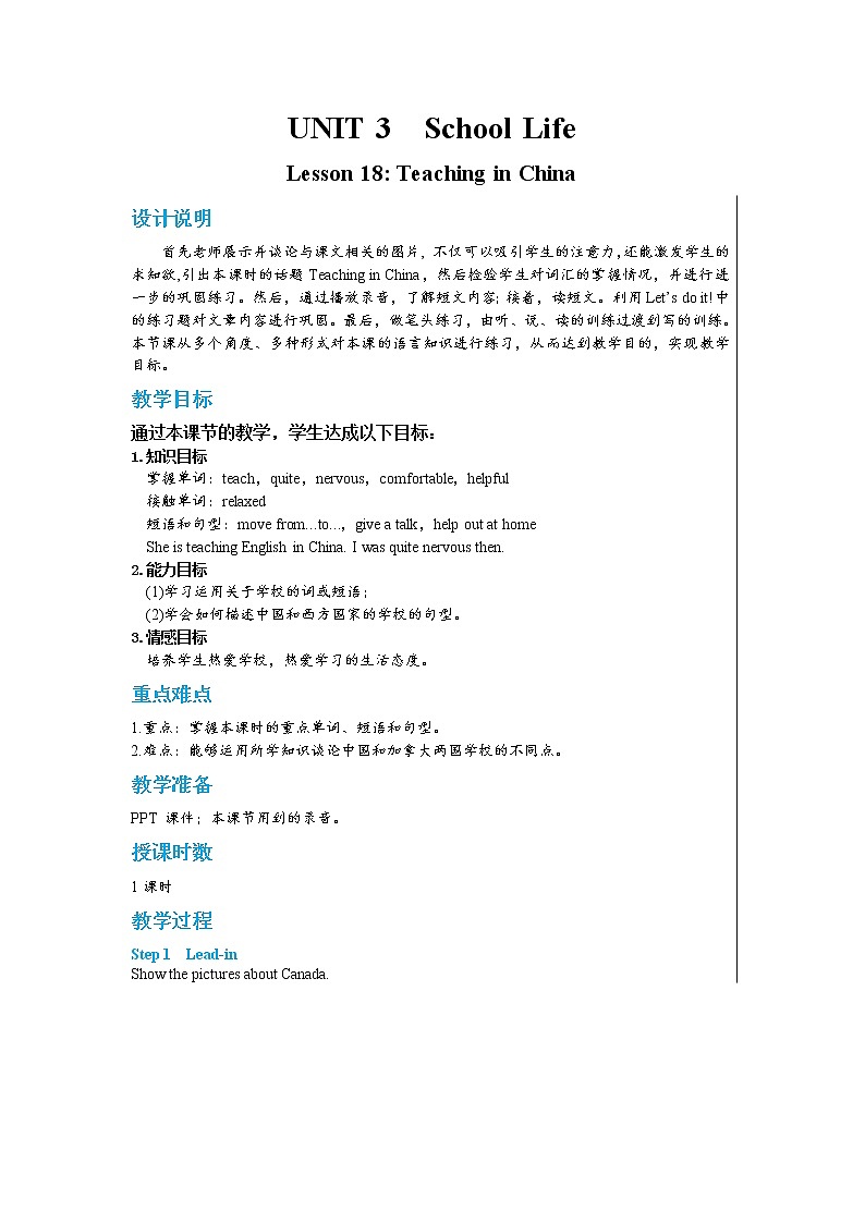 Lesson 18 Teaching in China第1页