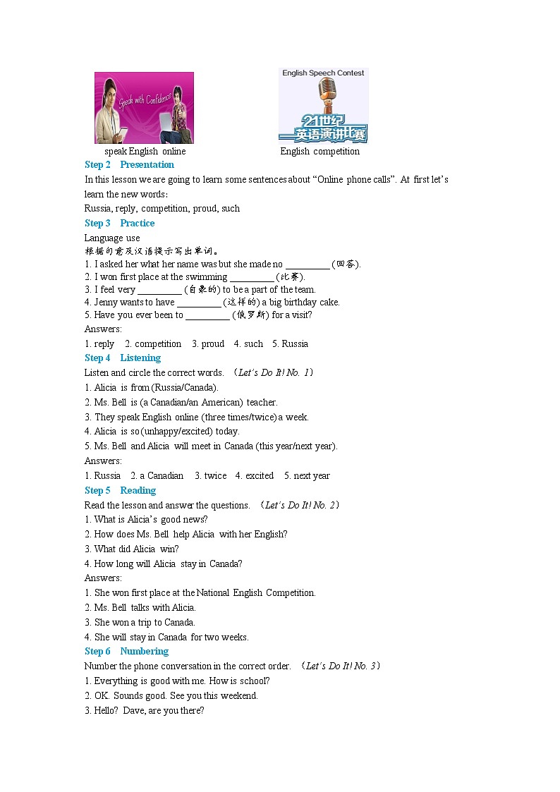 Lesson 26 Online Phone Calls第2页