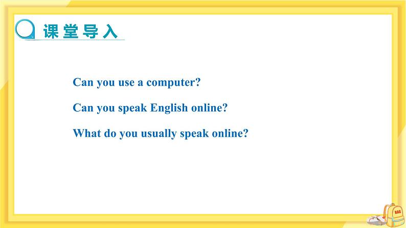 河北教育版中学英语七年级下 UNIT5 Lesson26 教学课件第3页