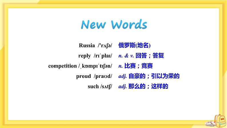 河北教育版中学英语七年级下 UNIT5 Lesson26 教学课件第5页