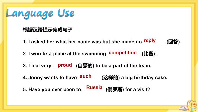 河北教育版中学英语七年级下 UNIT5 Lesson26 教学课件第6页