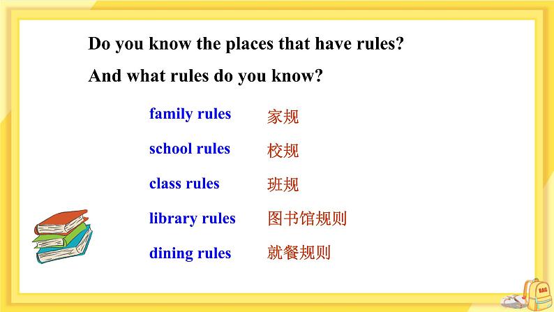 UNIT 4 Section A 1a-2d（课件PPT）（送教案）05