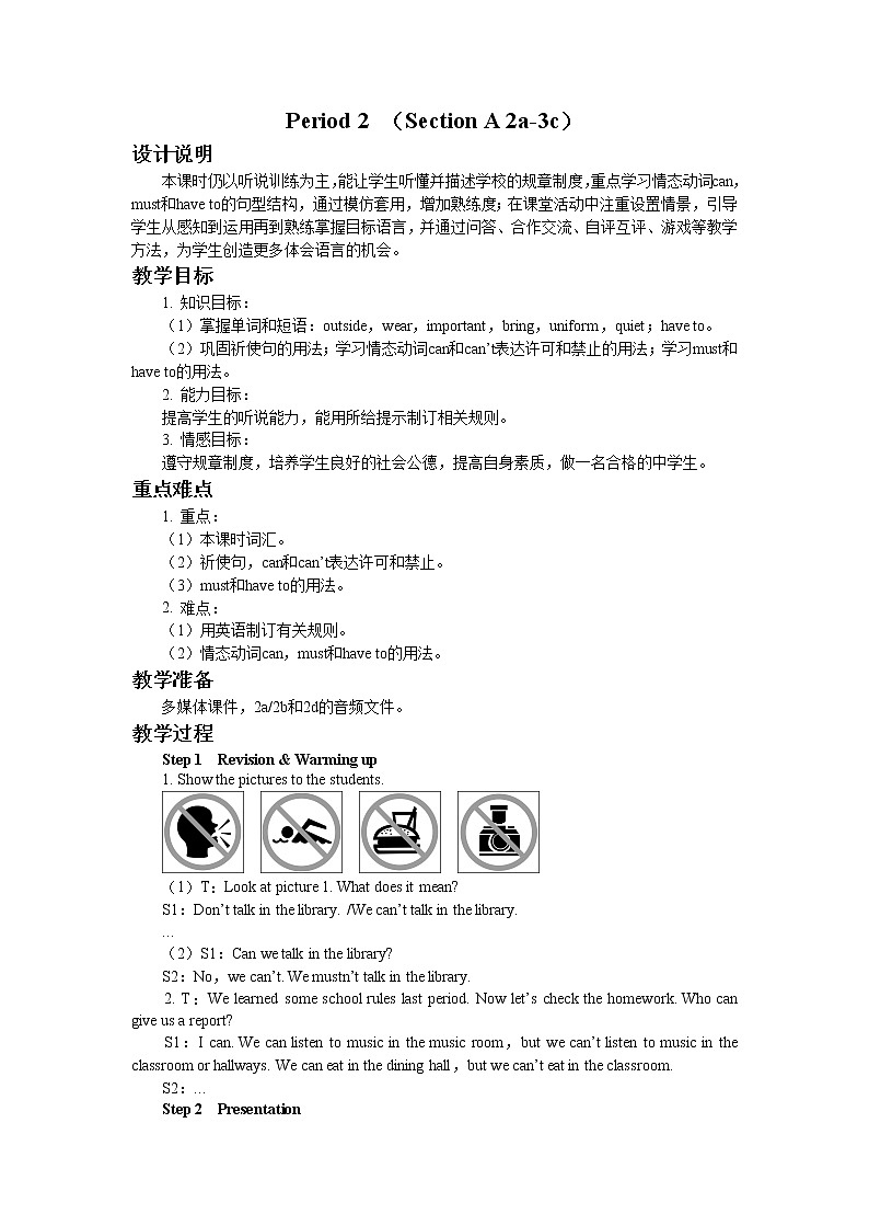 UNIT 4 Section A Grammar Focus-3c（课件PPT）（送教案）01