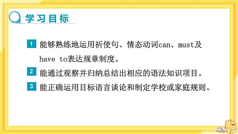 UNIT 4 Section A Grammar Focus-3c（课件PPT）（送教案）02