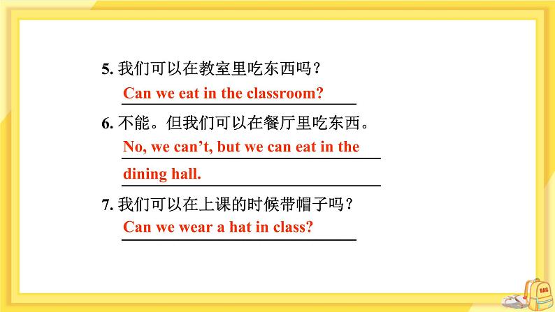 UNIT 4 Section A Grammar Focus-3c（课件PPT）（送教案）08