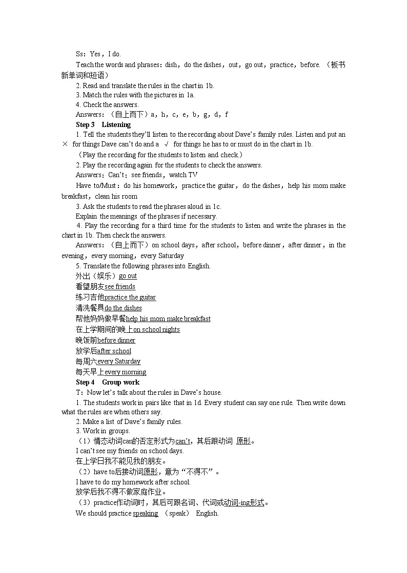 UNIT 4 Section B 1a-1d（课件PPT）（送教案）02