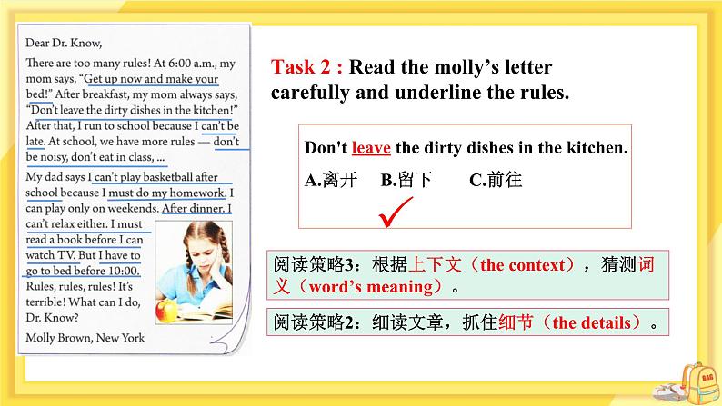 UNIT 4 Section B 2a-Self Check（课件PPT）（送教案）06