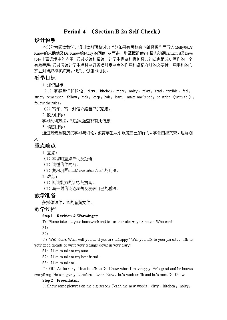 UNIT 4 Section B 2a-Self Check（课件PPT）（送教案）01