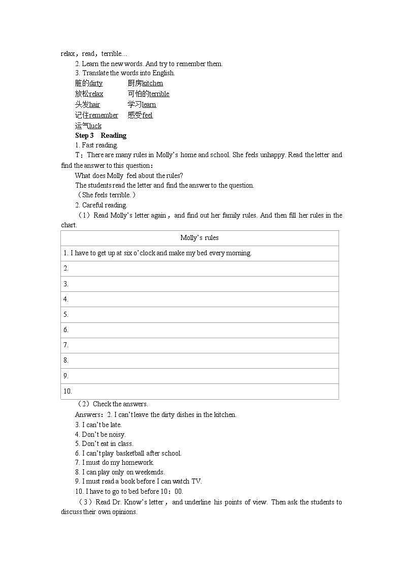 UNIT 4 Section B 2a-Self Check（课件PPT）（送教案）02
