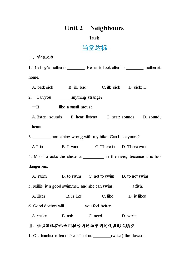 Unit 2  Neighbours Task（同步练习）第1页