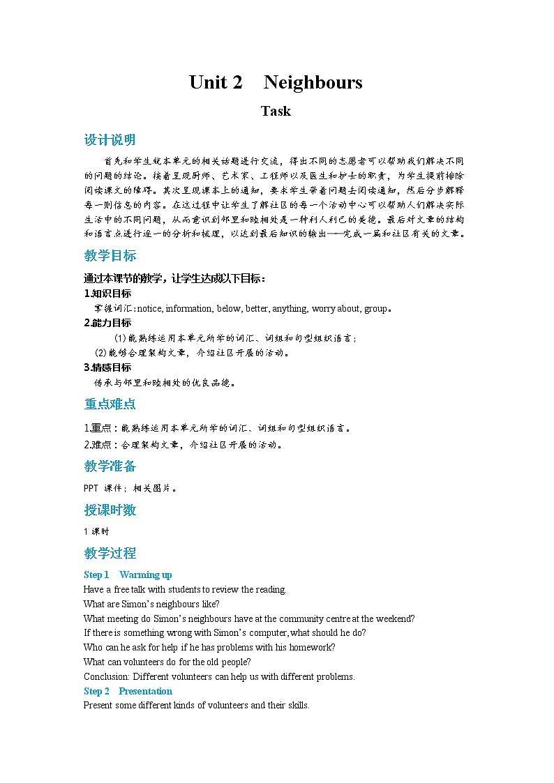 Unit 2 Task第1页