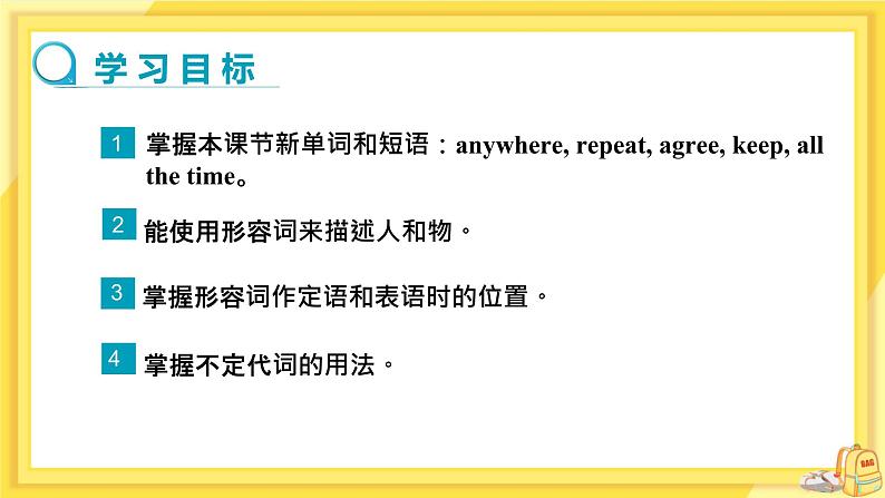 Unit 8 Pets Grammar（课件PPT+教案+练习）02