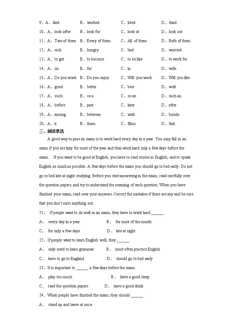 8年级上册英语人教版Unit 10 Section B  课时练习302