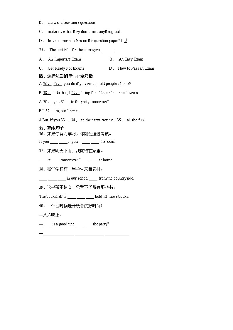 8年级上册英语人教版Unit 10 Section B  课时练习303