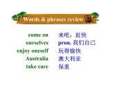 譯林版英語(yǔ)八年級(jí)上冊(cè)Unit3welcome to the unit 課件