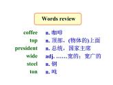譯林版英語(yǔ)八年級(jí)上冊(cè)Unit3welcome to the unit 課件
