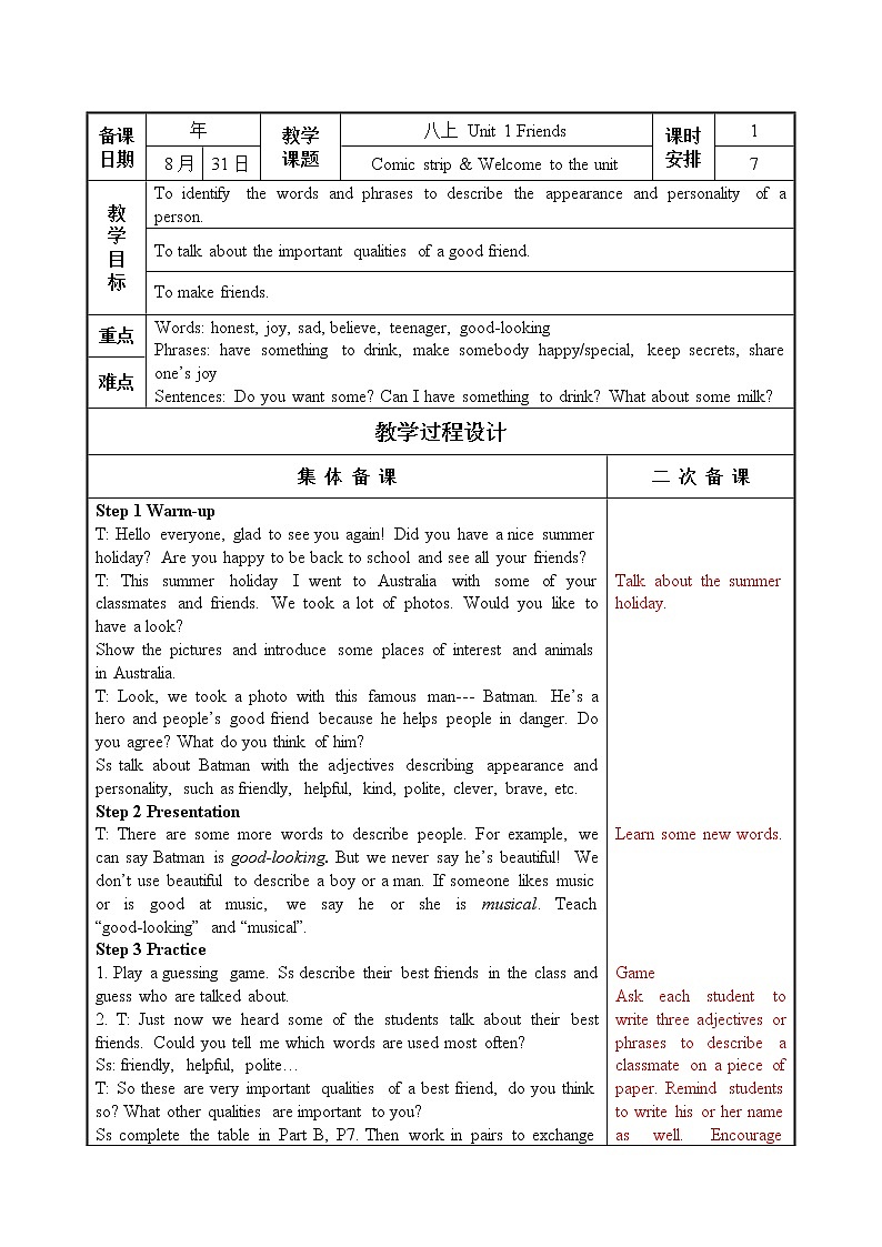 译林版英语八年级上册Unit1教案01