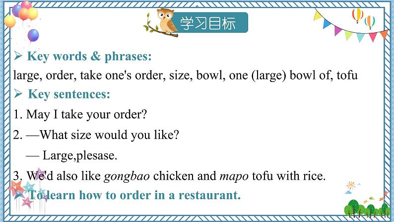 人教新目标七下英语  Unit 10 SectionA（2a-2d）课件02