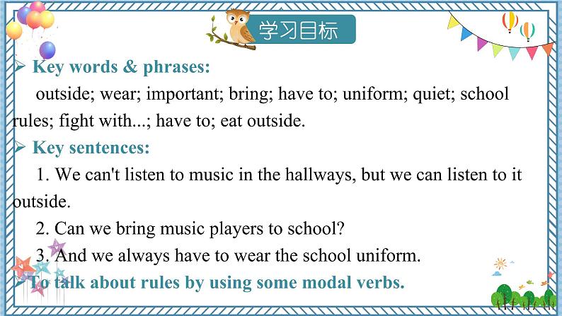 Unit 4  Section  A (2a-2d) 第2页