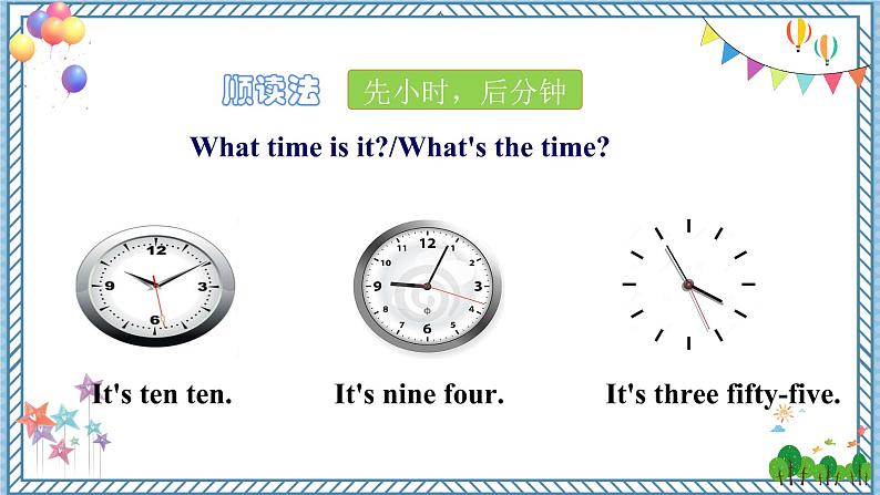 Unit 2  Section  A (1a-1c) 第8页