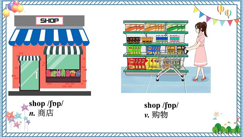 Unit 6  Section  B (1a-1e)第4页