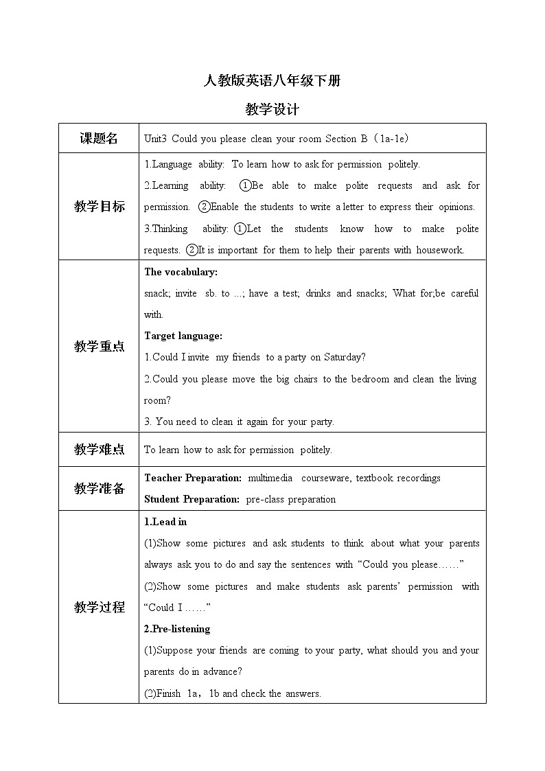 Unit3Could you please clean your room SectionB(1a-1e)课件+教案+音视频素材01