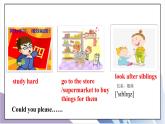 Unit3Could you please clean your room SectionB(1a-1e)课件+教案+音视频素材