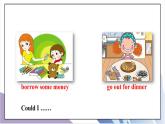 Unit3Could you please clean your room SectionB(1a-1e)课件+教案+音视频素材