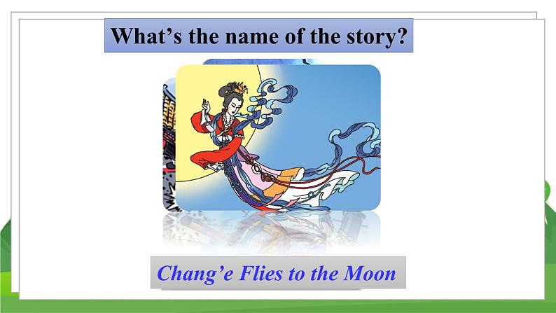 人教八英下 Unit 6 第1课时（A 1a-2d） PPT课件+导学案07