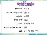 八英下人教 Unit1SectionA（2a-2d） PPT课件