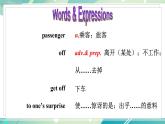 八英下人教 Unit1SectionA（3a-3c） PPT课件