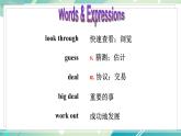 八英下人教 Unit4SectionA（2a-2d） PPT课件