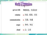 八英下人教 Unit4SectionA（3a-3c） PPT课件