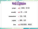 八英下人教 Unit4SectionA（3a-3c） PPT课件
