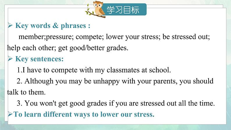 八英下人教 Unit4SectionB(1a-1e) PPT课件02