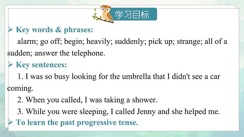 Unit 5  Section  A (2a-2d) 第2页